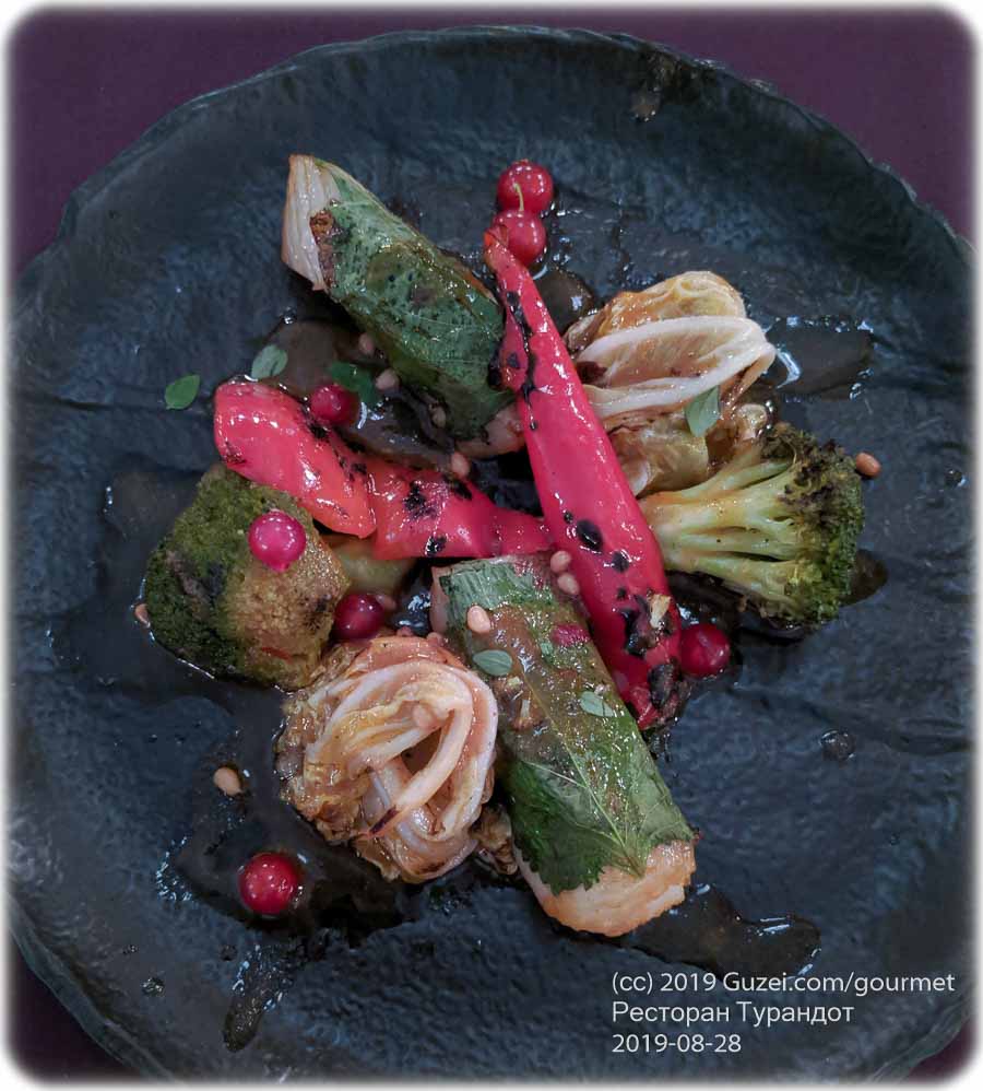 `Филе палтуса, запечённое в листьях шисо с пряными овощами` в `Турандот` - фото блюда