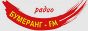 Логотип онлайн радио #11135