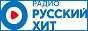 Лого онлайн радио Русский Хит