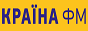 Logo rádio online Країна ФМ