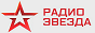 Logo rádio online Звезда