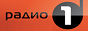 Лого онлайн радио Радио 1