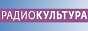 Logo rádio online Радио Культура