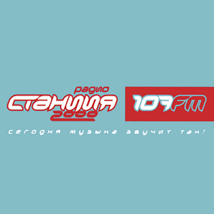 Logo radio online Станция 2000