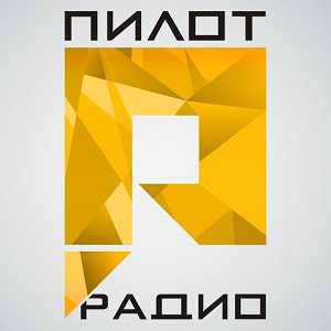 Logo online radio Пилот Радио