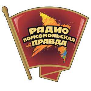 Радио логотип Комсомольская правда