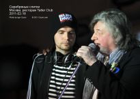 Noize MC и Владимир Матецкий - фото