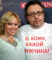 Алиса Селезнёва и Вадим Воронов - 