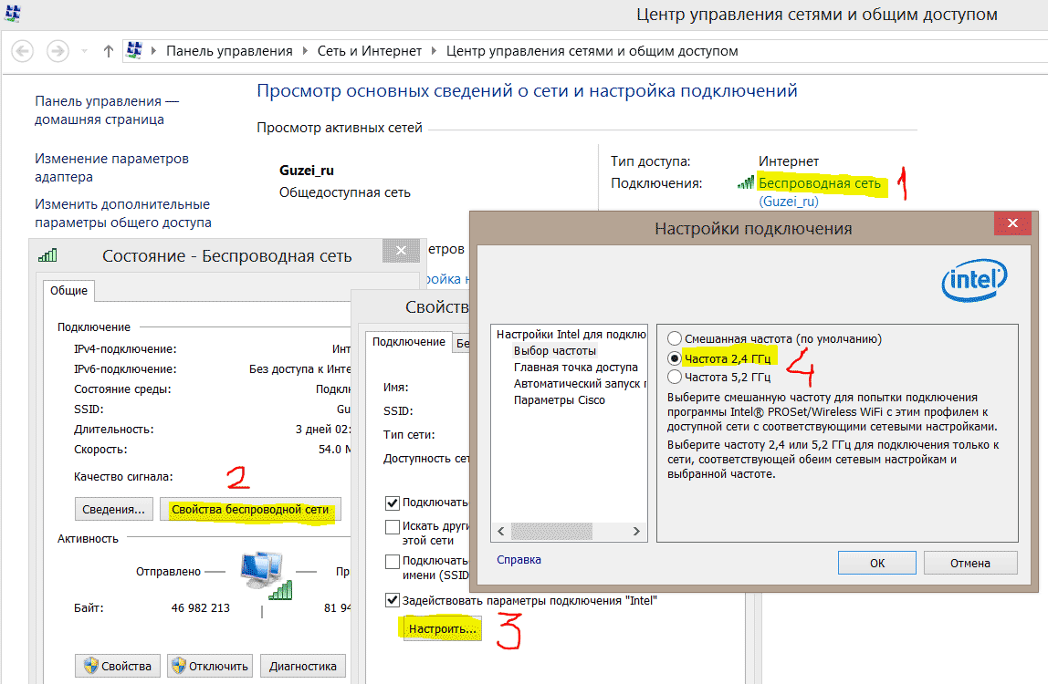 Шлюз, установленный по умолчанию, не доступен (Default gateway not available)