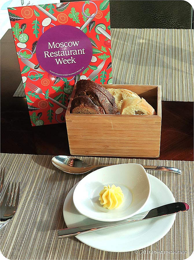 `Хлеб и масло` в `InterContinental Moscow Tverskay` - фото блюда