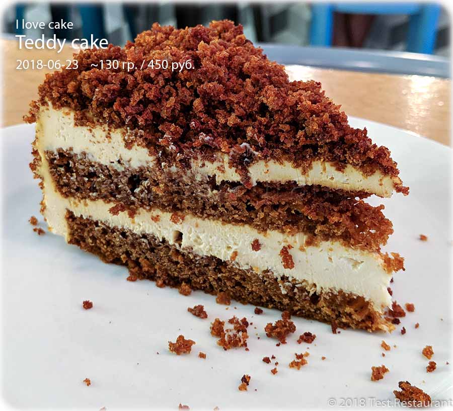 `Teddy cake / торт медвежонка (Медовик)` в ресторан `I love cake` - фото посетителя 1