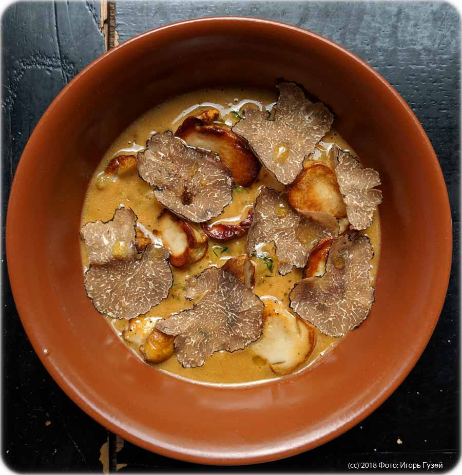 `Картофельная каша с черным трюфелем` в `Северяне` - фото блюда