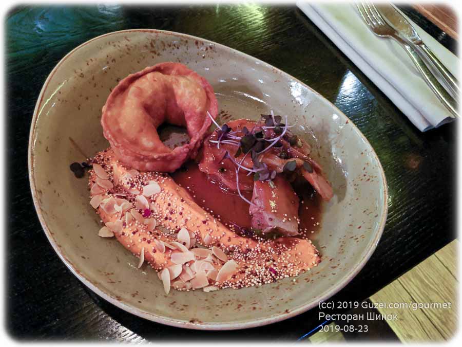 `Томлёная говядина с кускусом, калач из вареного теста со шпинатом` в `Шинок` - фото блюда