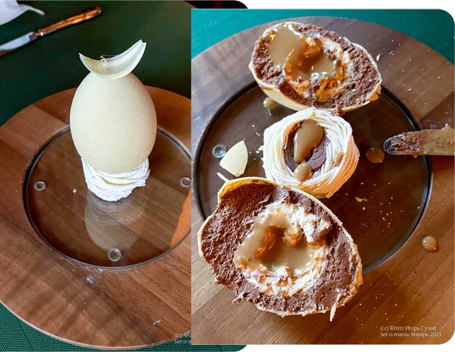 `Десерт «Золотое яичко»` в `Кафе Пушкинъ` - фото блюда