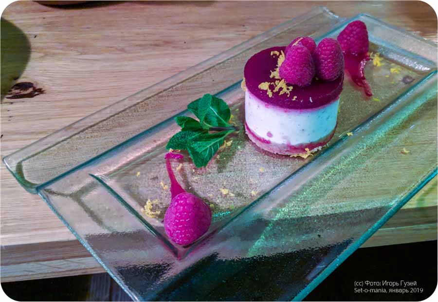 `Десерт с козьим сыром и малиной` в `Казбек` - фото блюда