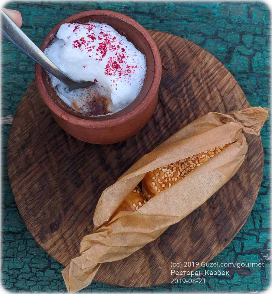 `Суп из томатов с муссом из чачи` в `Казбек` - фото блюда