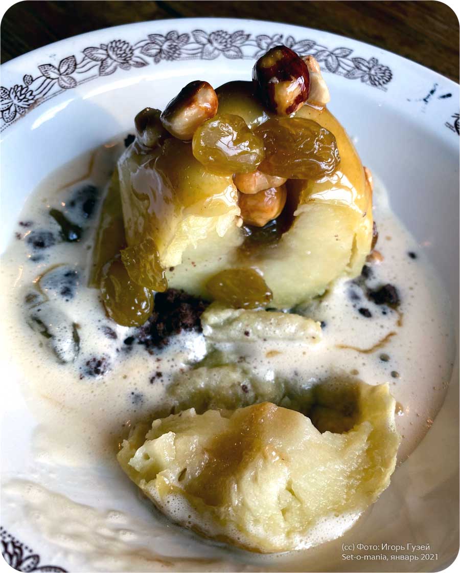 `Десерт «Молодильное яблоко» / Запеченное яблоко, карамель, крем из маскарпоне, фундук, изюм` в ресторан `Казбек`