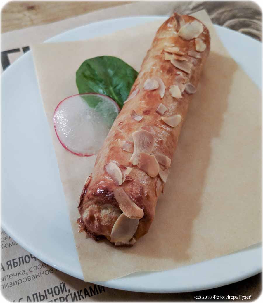 `Пирожок "Сациви" с кроликом` в ресторан `Пироги Вино и Гусь` - фото посетителя 1