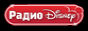 Логотип онлайн радіо Радио Disney