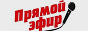 Логотип онлайн радіо Прямой Эфир