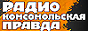 Логотип онлайн радио #4247