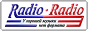 Логотип онлайн радіо Радио Радио