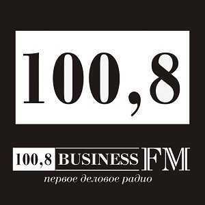 радио челябинск бизнес фм слушать онлайн бесплатно