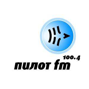 Логотип онлайн радио Пилот FM