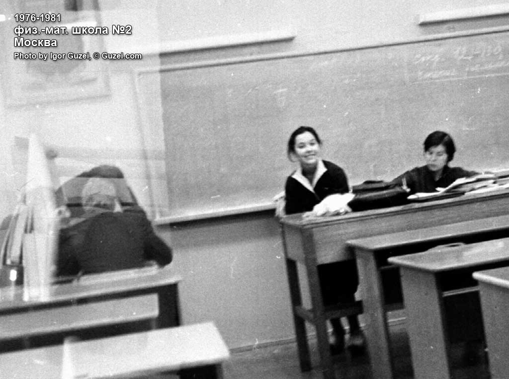Математика, Желтакова Нина - Ч/б фото. Блок 1. (Москва) 1979-01-01 00:01:09