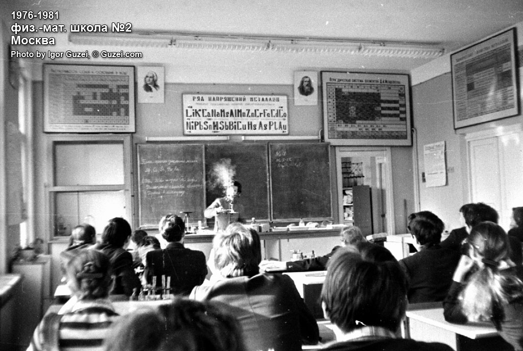 На уроке по химии - Ч/б плёнка 2. Примерно 1979-1980 гг. (Москва) 1979-01-01 02:02:11