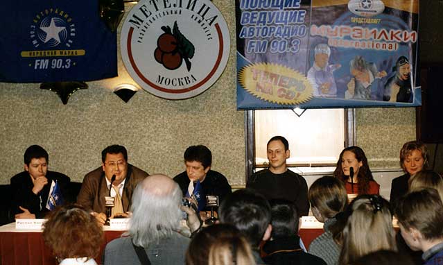 На презентации сборника Мурзилки International, в клубе Метелица 2 апреля 2002 года - Презентация сборника Мурзилки International (Москва, Клуб Метелица) 2002-04-02 22:01:00