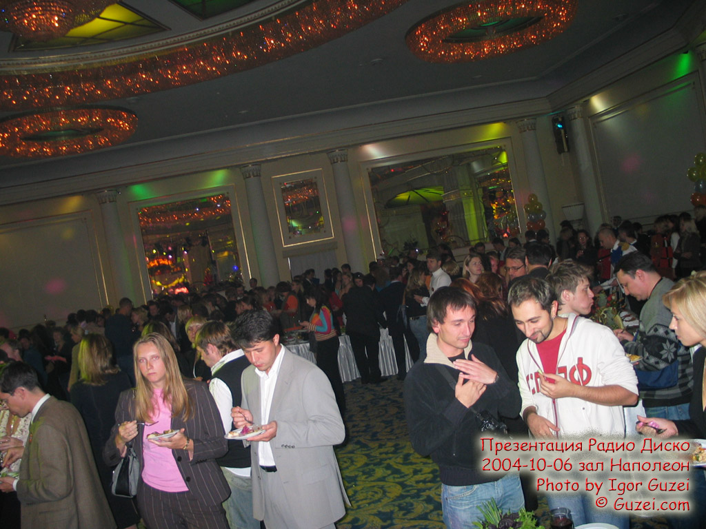 Гости оценивали не только диско-музыку, но и качество фуршета - Презентация Радио Диско (Москва, банкетный зал Наполеон) 2004-10-06 20:50:00