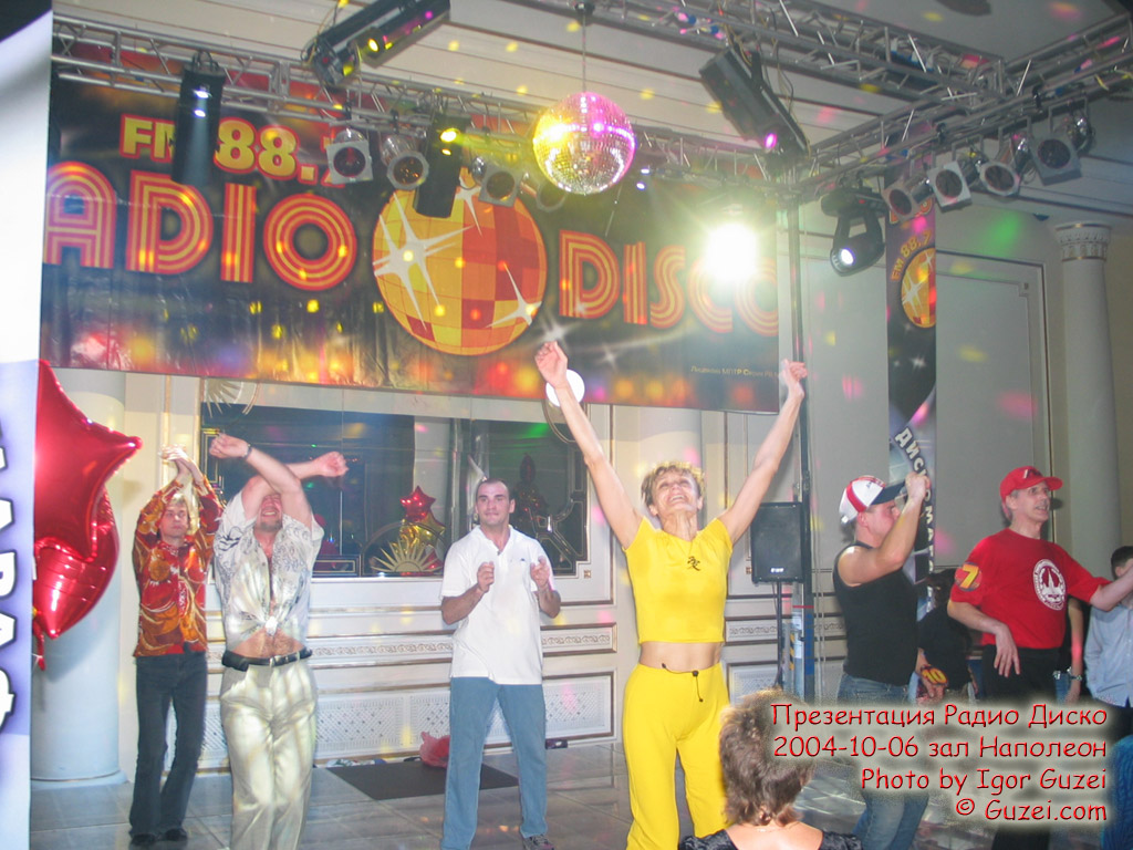 Танцующие под диско "марафонцы" танцевали 4 часа кряду, но усталости не показывали. - Презентация Радио Диско (Москва, банкетный зал Наполеон) 2004-10-06 22:42:00