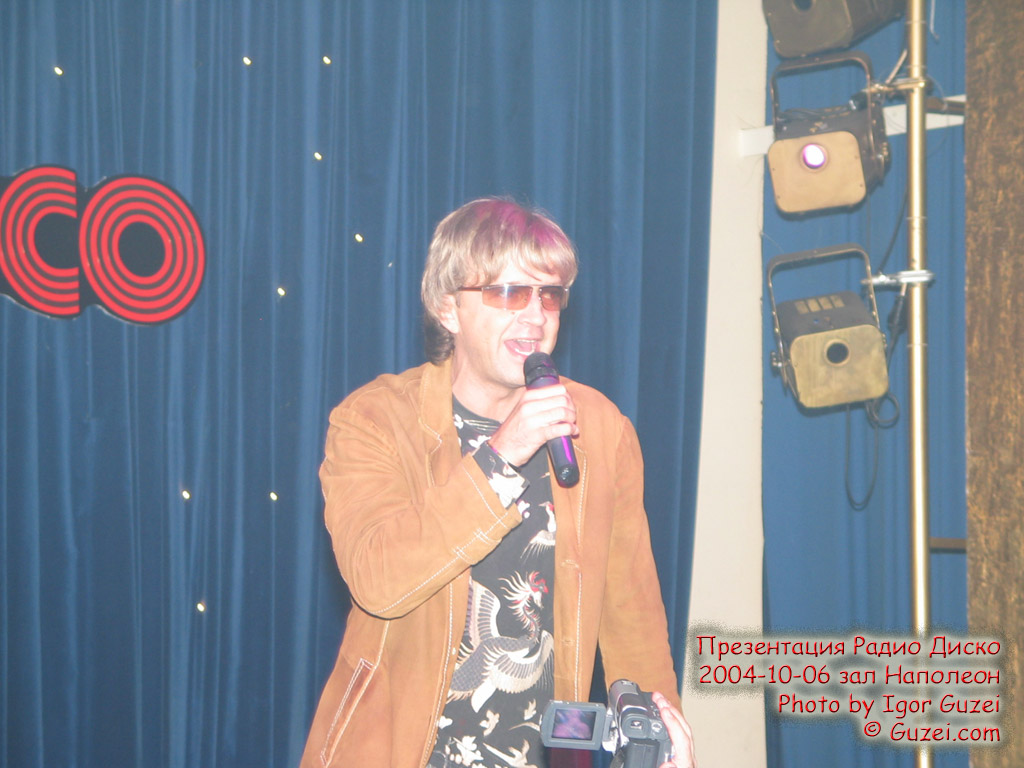 Рома Жуков - Презентация Радио Диско (Москва, банкетный зал Наполеон) 2004-10-06 22:43:00