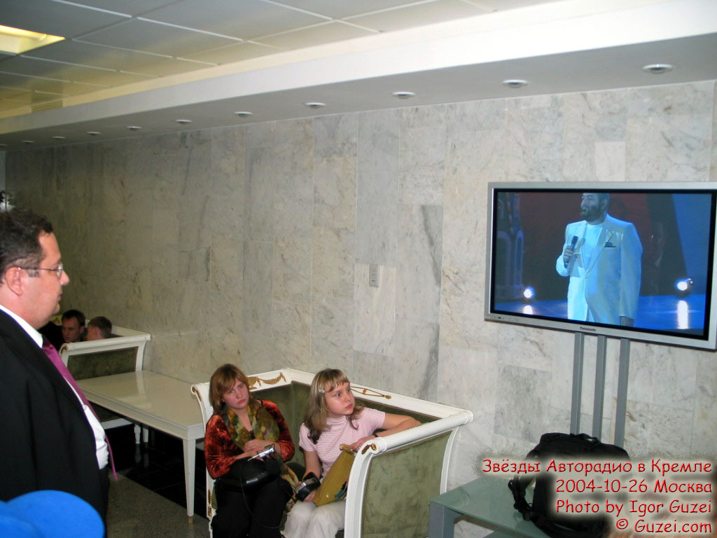 Александр Варин смотрит выступление Михаила Шуфутинского - Звёзды Авторадио в Кремле (Москва, Кремль) 2004-10-26 19:49:00