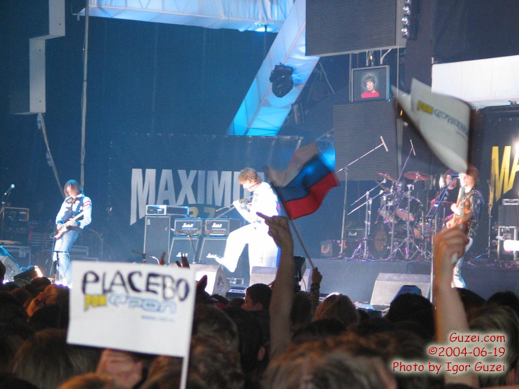 группа Танцы Минус - Максидром 2004 (Москва, СК Олимпийский) 2004-06-19 17:47:00