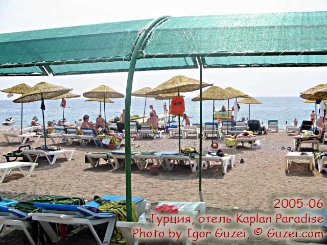 Пляж отеля Каплан Парадайз Kaplan Paradise Турция Turkey Kemer Кемер - Отель Каплан Парадайз (Turkey - Antalya - Kemer - Tekirova) 2005-06-10 10:45:00