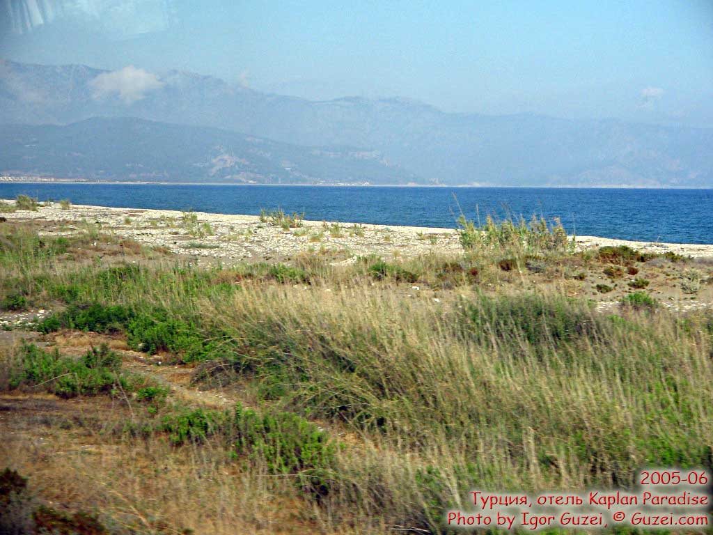Бесконечные дикие пляжи на Средиземном море Турция Turkey - Отель Каплан Парадайз (Turkey - Antalya - Kemer - Tekirova) 2005-06-14 17:52:00