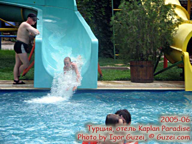 Водная горка отеля Каплан Парадайз Kaplan Paradise - Отель Каплан Парадайз (Turkey - Antalya - Kemer - Tekirova) 2005-06-11 12:21:00