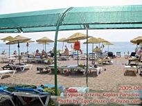 Пляж отеля Каплан Парадайз Kaplan Paradise Турция Turkey Kemer Кемер - фото