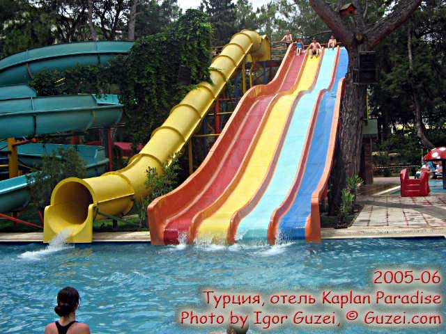 Водные горки - аква парк - отеля Каплан Парадайз Kaplan Paradise - Отель Каплан Парадайз (Turkey - Antalya - Kemer - Tekirova) 2005-06-10 11:34:00