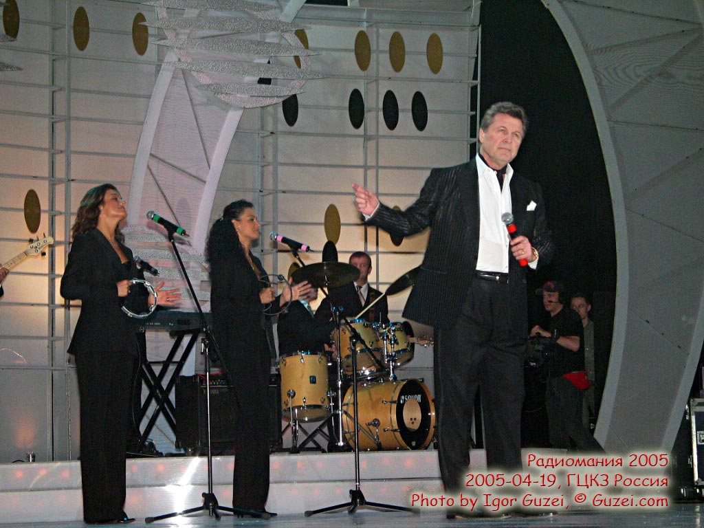 Лев Лещенко - Радиомания 2005 (Москва, ГЦКЗ Россия) 2005-04-19 20:49:00