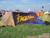Палатки фанов группы Эпидемия - фото
