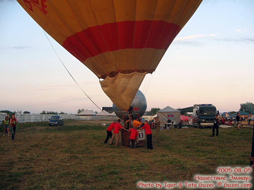 Воздушный шар - Нашествие 2005 (Тверская область, посёлок Эммаус) 2005-08-05 21:06:00