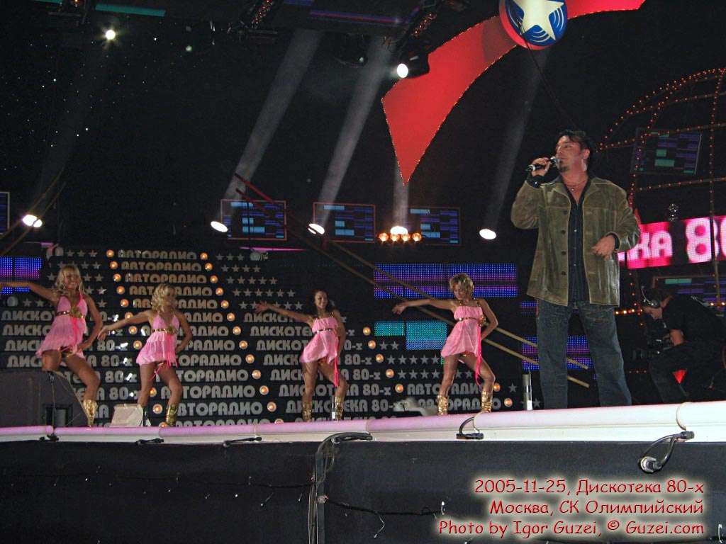 Massimo Rastrelli - Дискотека 80-х 2005 (Москва, СК Олимпийский) 2005-11-25 21:12:00