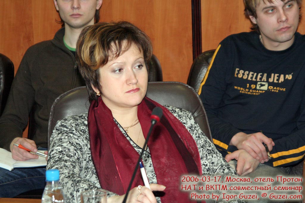 Участники семинара - Семинар НАТ и ВКПМ (Москва, отель Протон) 2006-03-17 11:32:00