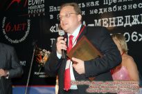 Андреев Владимир - фото