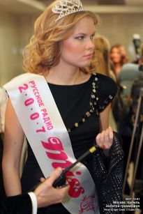 мисс Русское Радио 2007 - фото