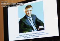 Дмитрий Анатольевич Медведев, Первый заместитель Председателя Правительства РФ - фото
