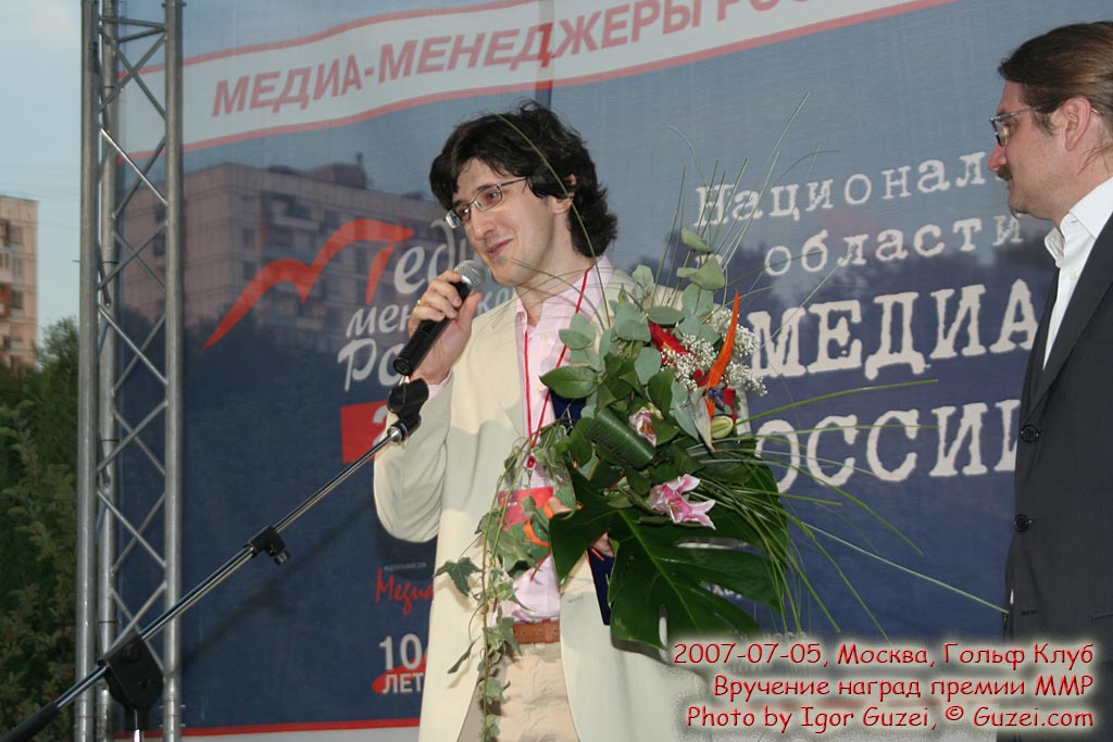  - Медиа-Менеджер России 2007 (Москва, Гольф Клуб) 2007-07-05 21:50:00